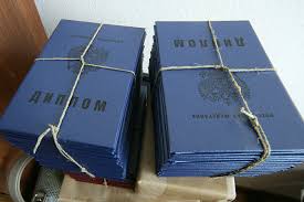 Купить диплом ИМЭС по низкой цене - Доступные решения для каждого