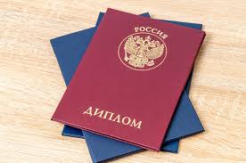 Купить диплом ИМЭС по низкой цене - Доступные решения для каждого