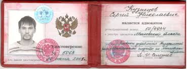 Купить диплом ИПЭ по низкой цене -536663217